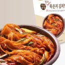 묵은지 김치전문 이미지