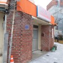 행운여인숙 이미지