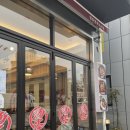 탕화쿵푸 마라탕 석정점 이미지