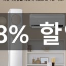 세무사김지훈 | '밉지 않은 관종언니' 이지혜, 남편 문재완 위해 개인 공간 선물 "나는 공식 스폰서"
