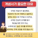 하이메티스수학학원