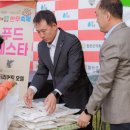 합천황토한우축제 행사장 이미지