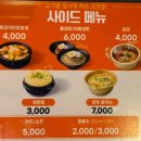 화로상회정선고한점