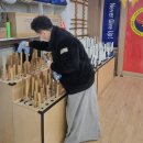 판교검도 이미지