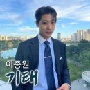 로드뷰로 마주한 지옥! 공포 영화 '살목지 (Salmokji: Whispering Water, 2026)' 후기 (약 스포일러)