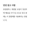 오투원 이미지