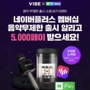 음악플러스 이미지