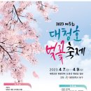 고복수변공원 이미지