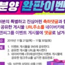 태성2태양광발전소 이미지