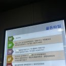 쿠우쿠우 김포운양점 | [김포맛집] 쿠우쿠우 운양점_ 주차, 종류,맛 후기