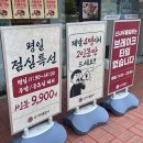 사우로 L | 불당동 맛집 : 신사우물갈비 불당본점 산더미낙곱새 솔직후기 (매운샤브샤브 추천)