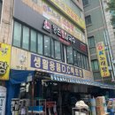 등촌샤브칼국수 만수점 | [인천/만수동] 얼큰한 등촌샤브칼국수 맛집 내돈내산 후기(+N번째)
