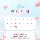 연세세인트성형외과