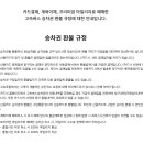 다목리 버스터미널 이미지