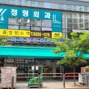 마곡할인마트