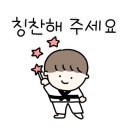 국가대표 참 태권도장 이미지