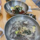 봉순이네메밀막국수·한방수육