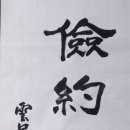 무화가 이미지