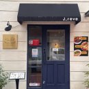 동신초등학교 | 부산 동대신동 | 애견동반·예스키즈존 조용한 브런치카페 - 제이레브