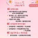 아마폴라뷰티 이미지