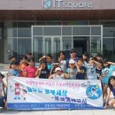 풍향지역아동센터 이미지