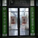 골프존파크 큐브 스크린 이미지
