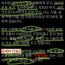 CIA가 시작한 신체-기계연결 뇌해킹 범죄로 사람 뇌파 생각읽기 및 시각청각영역 범죄로 침해범죄공유, 녹음안되는 목소리들 지속 세뇌범죄 이미지