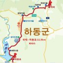 산너머산악회 제17차 정기산행 (지리산둘레길 10구간) 산행 공지 이미지