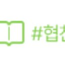 마리나베이하나공인중개사사무소 이미지