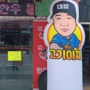 고기아재 네이버블로그