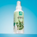 주식회사 슬로웨이
