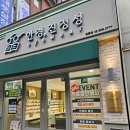 세븐일레븐정릉대로점 | 다초점 안경 전문점 안경진정성 정릉점