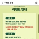 뚜레쥬르 묵동자이점 이미지