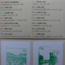 (주)꼬끼오금오동지점 | 고양누리길 2코스(한북누리길)- 북한산성입구에서 옥녀봉지나 삼송역까지