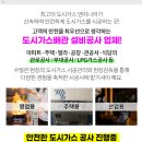 간석성모의원 이미지