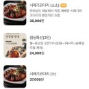 용덕장코다리 이미지