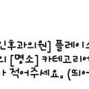 경대이비인후과의원 이미지