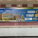 단원중학교 이미지