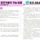 영신카랜드 네이버블로그