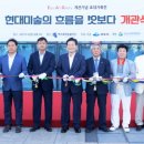 여수갤러리 프레시안