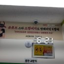 증산세탁소 이미지