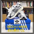 6226 | [아디다스]리스폰스 CL 운동화 구매후기