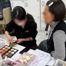 메이크업 국가자격증과정 이미지