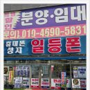 일등PC 이미지