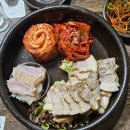 숨쉬는항아리보쌈 이미지