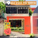 938커리