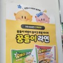 지에스25 대전죽동 이미지