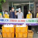 삼계경로당 이미지