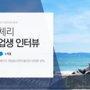 넷마블(주) 이미지