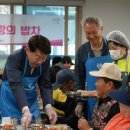 전북노인복지관 케이에스피뉴스